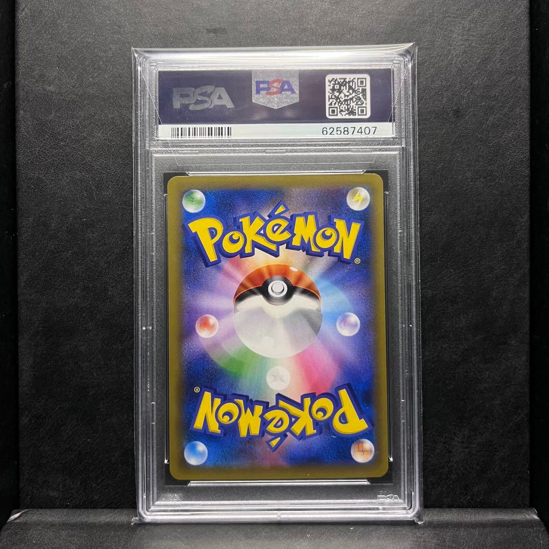 PSA10 ひかるミュウ ひかる伝説　1