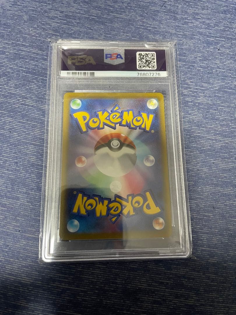 【PSA10】バオッキーVSTAR SAR