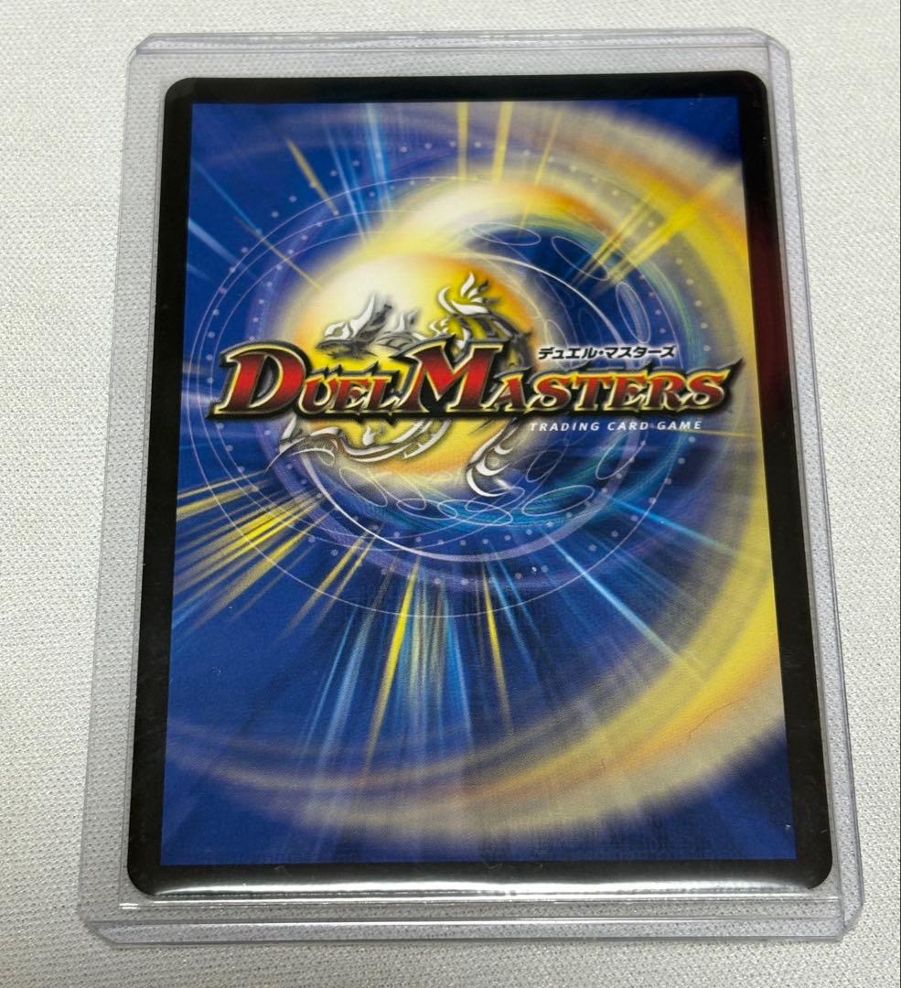 【即日発送】支配の精霊ペルフェクト ギャラクシー・チャージャー 金トレジャー 金