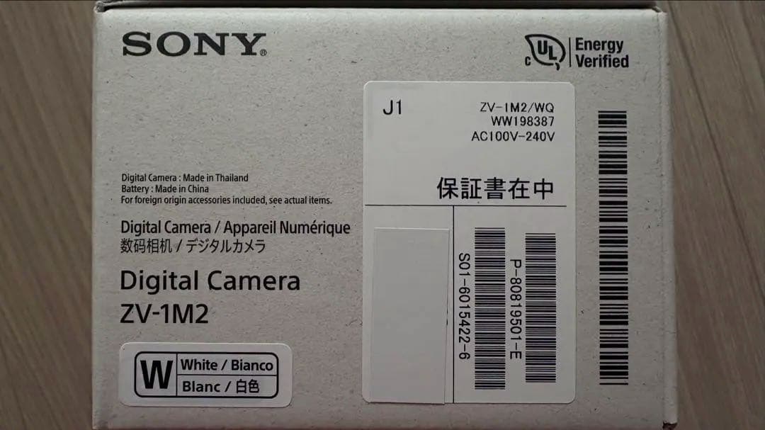 Sony ZV-1M2 ホワイト コンパクトデジタルカメラ と、バッテリー３個