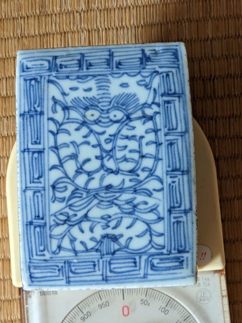 ♦中国古陶磁 青花 長方形印盒 盒子 染付 印泥入 古玩 古美術品 骨董品