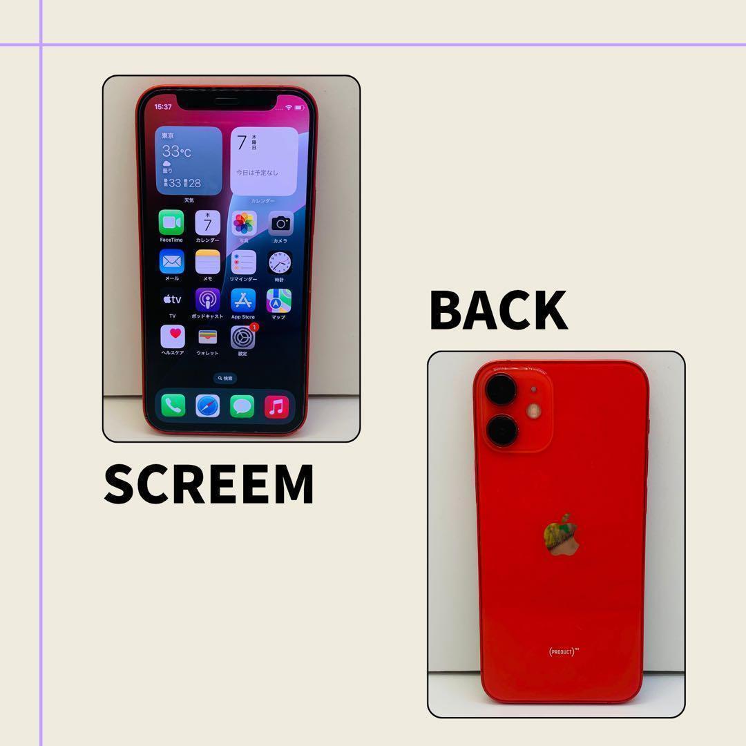 ☘️新品電池☘️ iPhone 12 mini 128GB レッド 本体