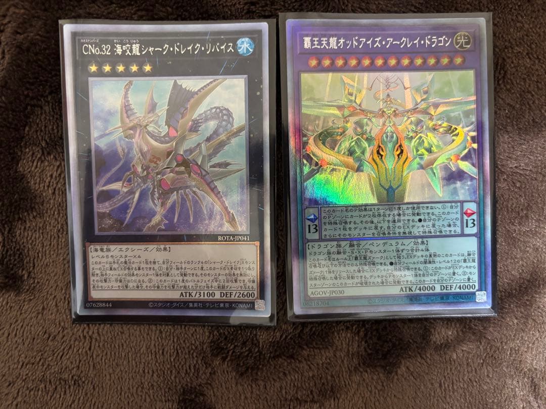 遊戯王　引退品　レア以上