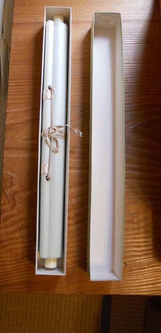 掛け軸 山下晃洋 高砂 絹本 希少 軸装 茶道具 掛軸 です。