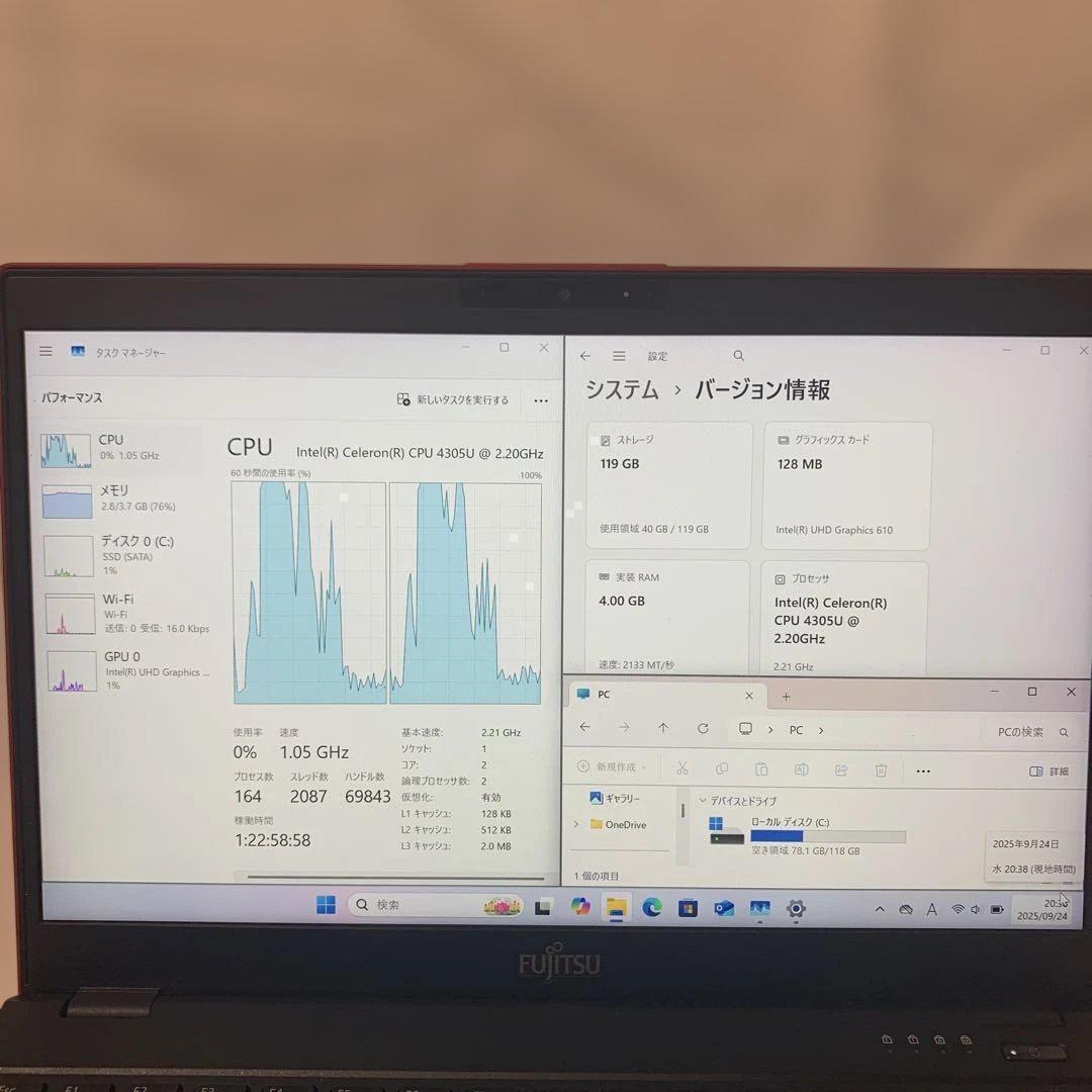 F06A【超軽量】富士通 フルHD/Celeron第8世代/4G/SSD128G