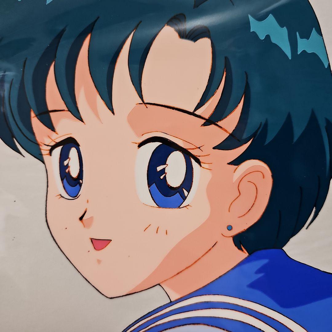 美少女戦士 セーラームーン 水野亜美 セル画