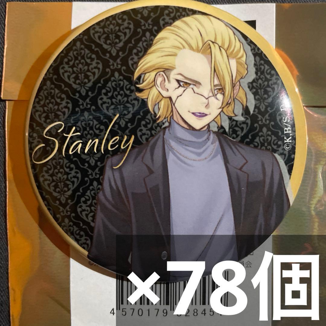 お寿司。@プロフ必読様 リクエスト 2点 まとめ商品