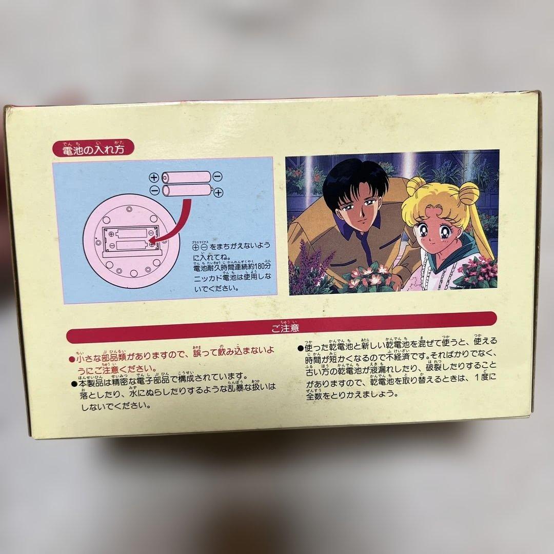 セーラームーン ハートフルハーモニー