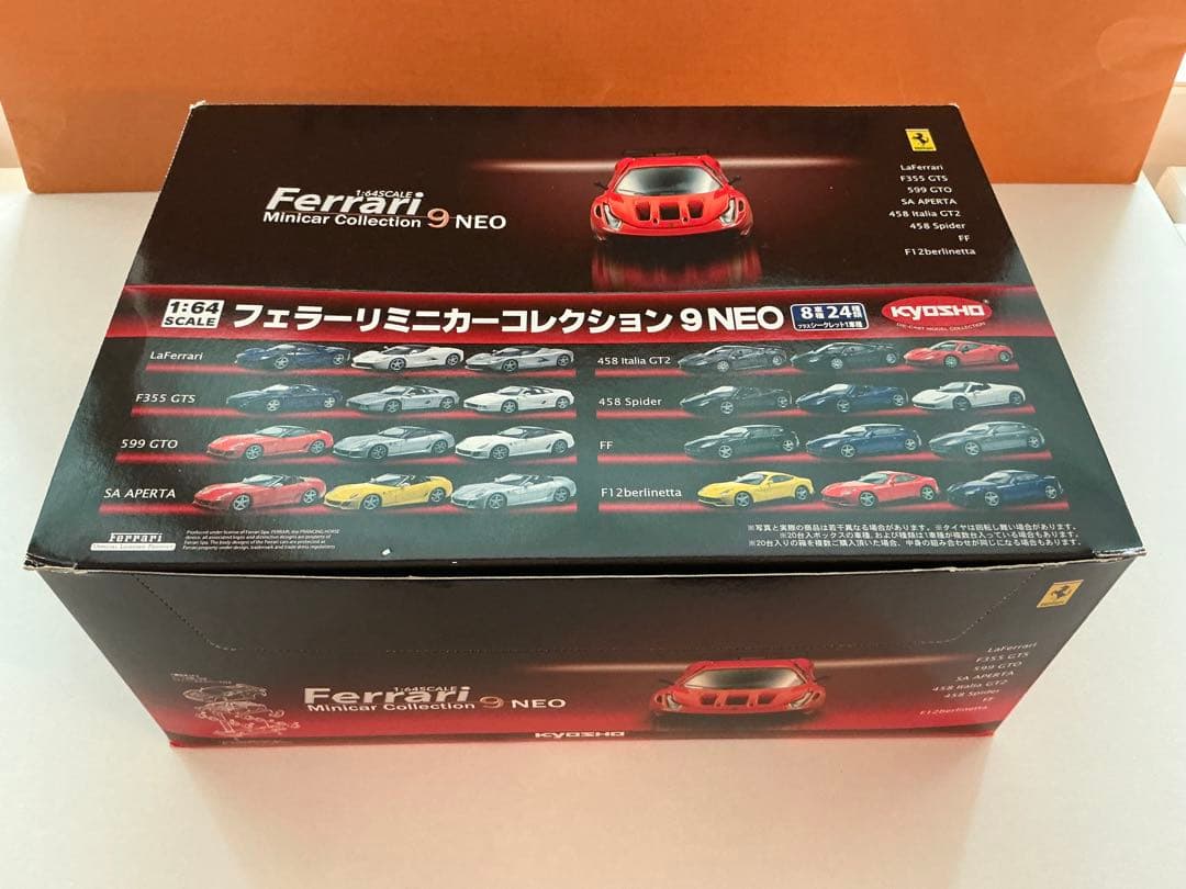 【9NEO】サークルKサンクス限定フェラーリミニカーコレクション9NEO