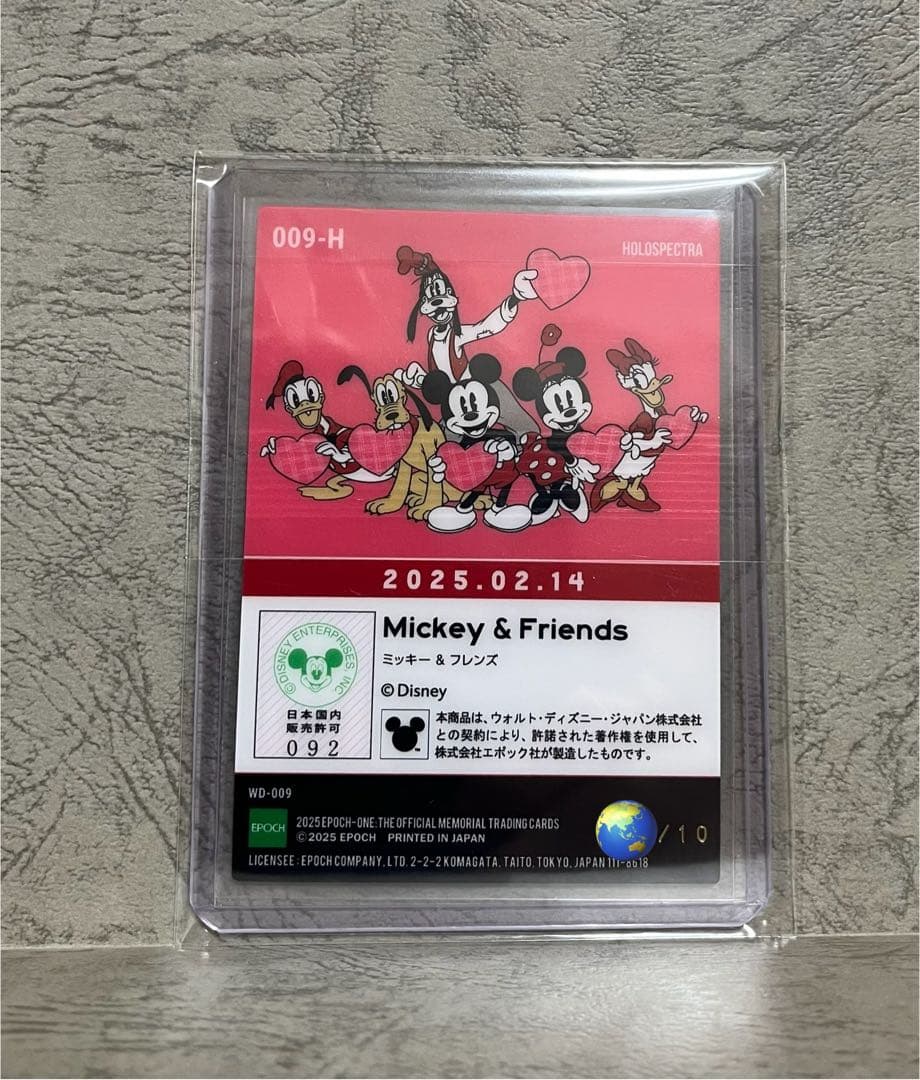 ホロスペクトラ 2025 Valentine / ミニー＆フレンズ