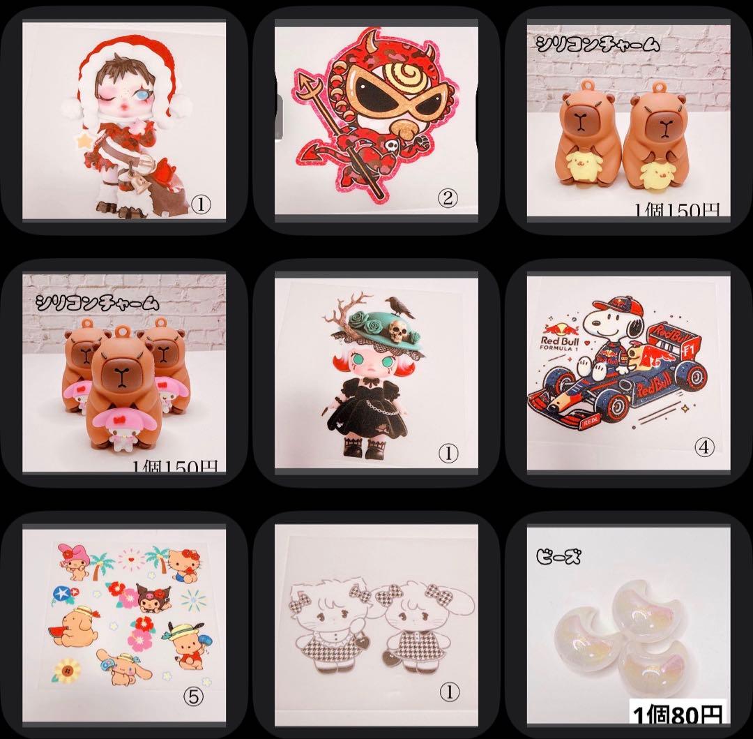 ゆかささま おまとめ