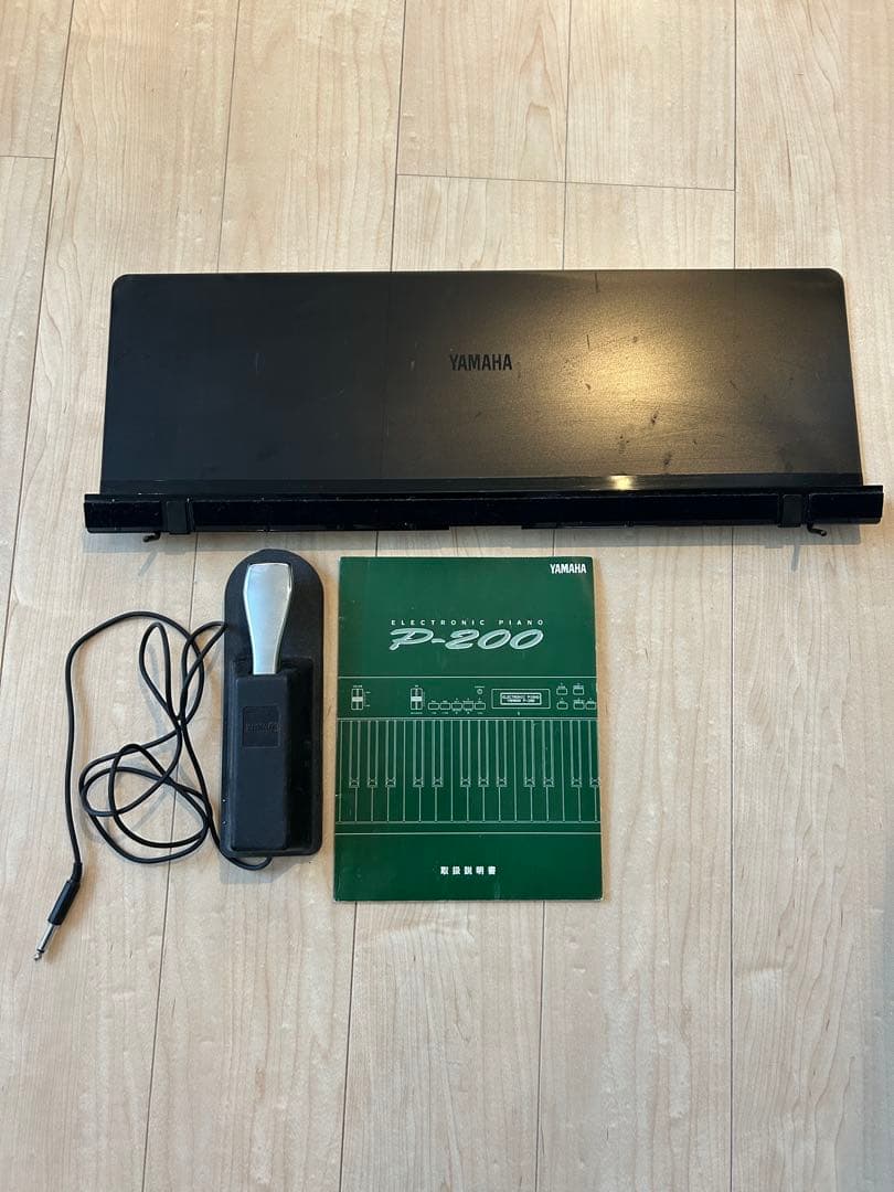 引取り限定　YAMAHA ヤマハ ステージ　音楽制作　電子ピアノ P-200
