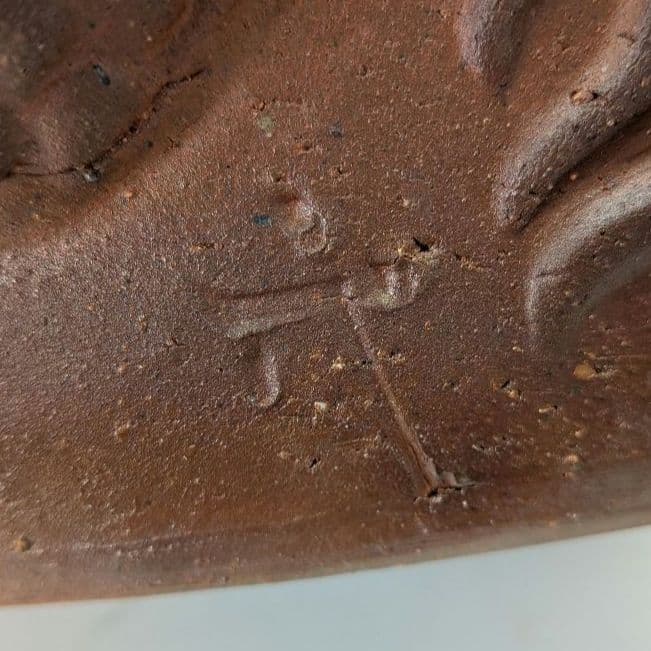 廬山窯 武用君彦 備前干支置物「戊辰」 共箱共布栞 備前焼 辰年 双龍 竜 尤