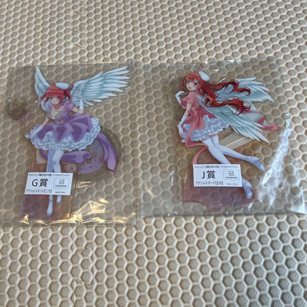 アクリルスタンド