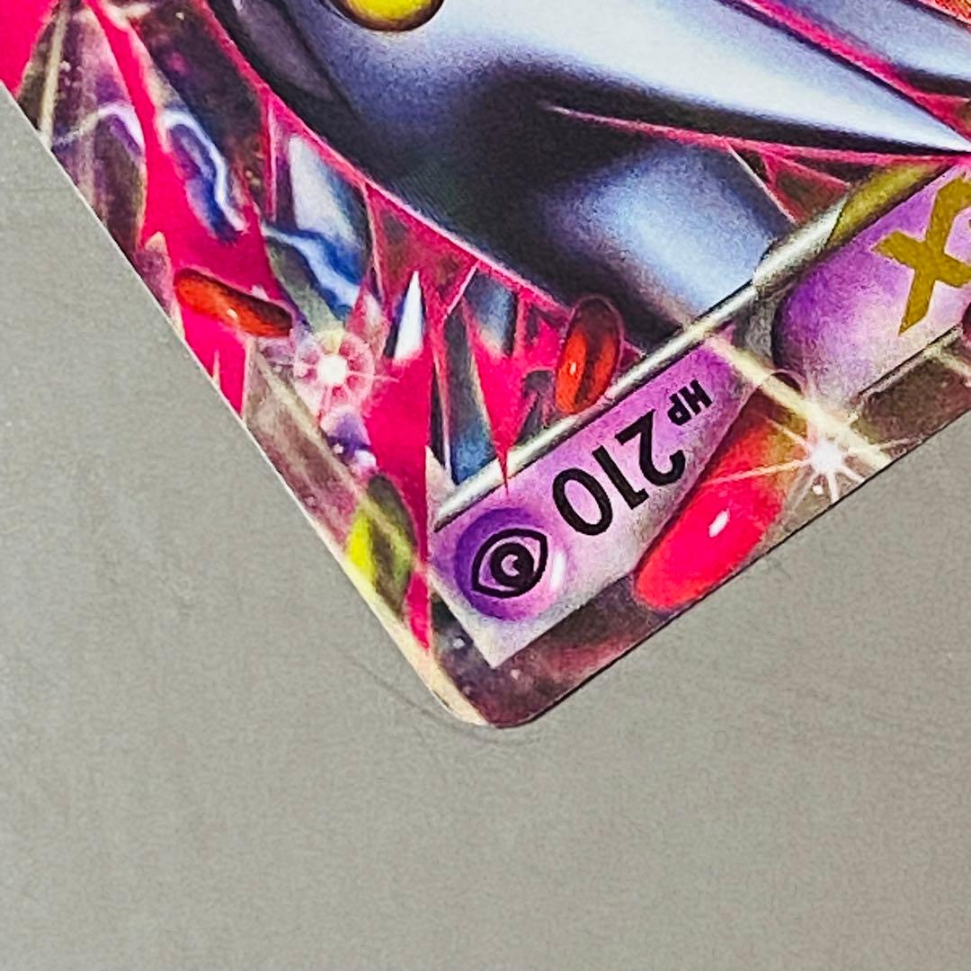 ポケモンカード　MゲンガーEX　プロモ　引退品　bw 旧裏　xy まとめ