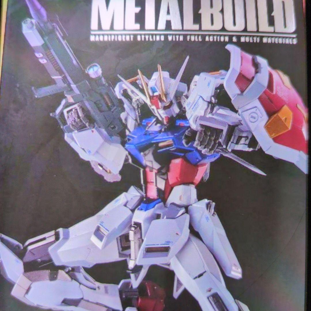 メタルビルド。ストライクガンダム.オルタナティブストライク。