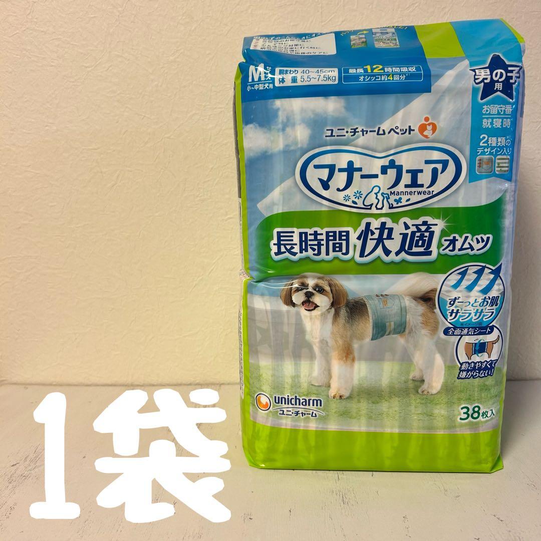 へざー　いぬ用マナーウェア　男の子用　Mサイズ　4種　12袋セット