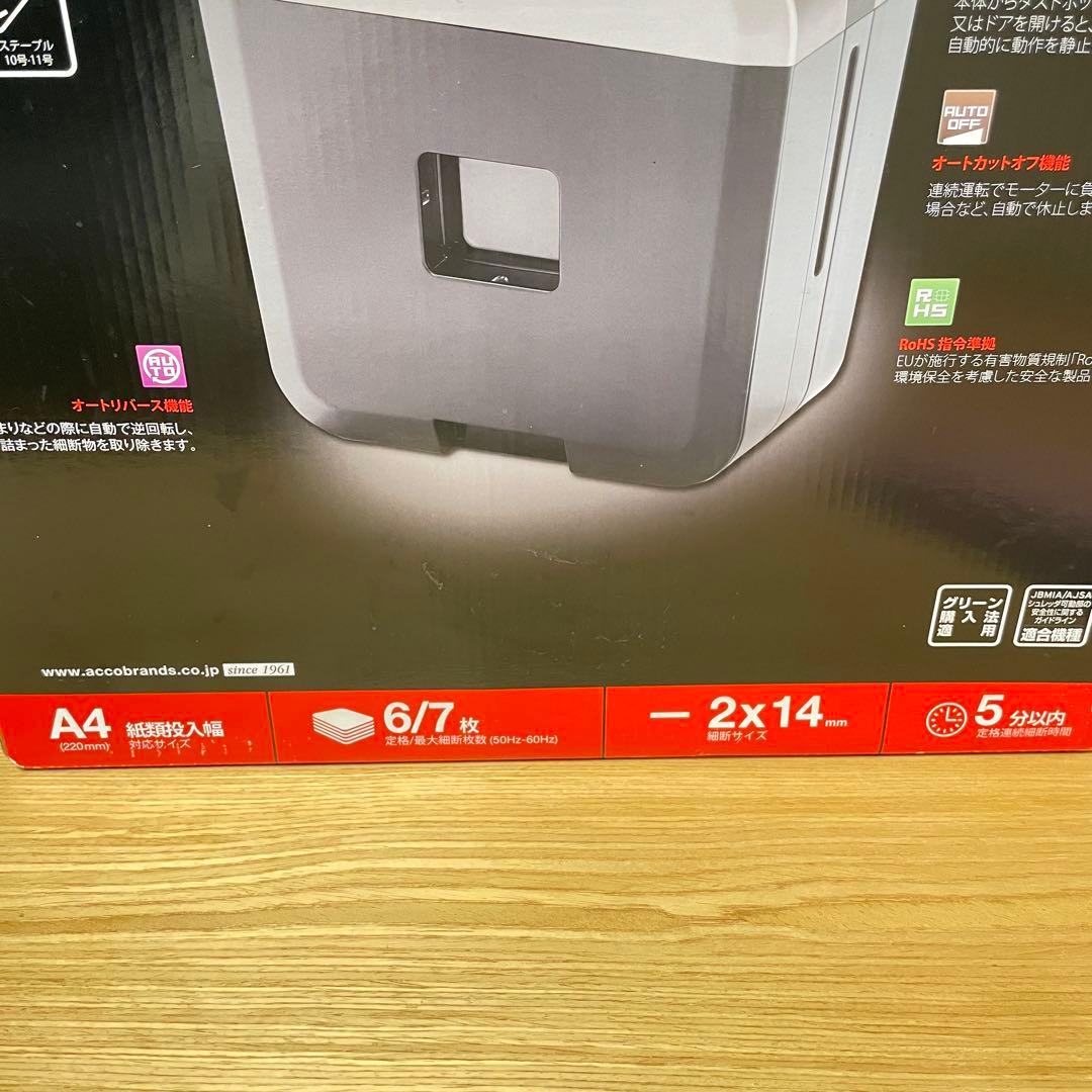 GBC A25M マイクロカットシュレッダー