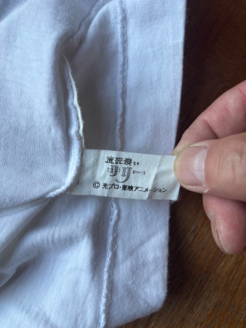 コムデギャルソンオムプリュス魔法使いサリーTシャツ三つ子sizeS