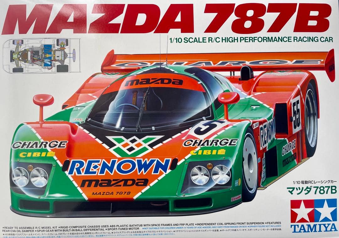 TAMIYA 1/10 MAZDA 787B ボディ塗装済み　未組立品
