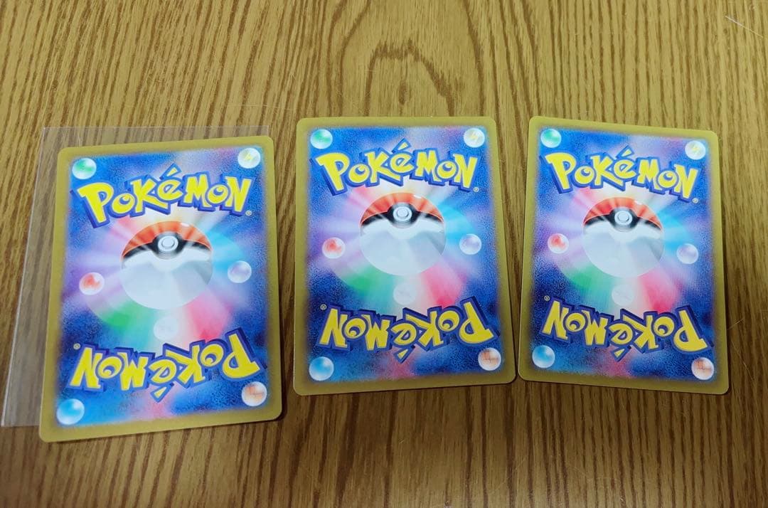 【メガサーナイト】【ナンジャモ×2】セット売り