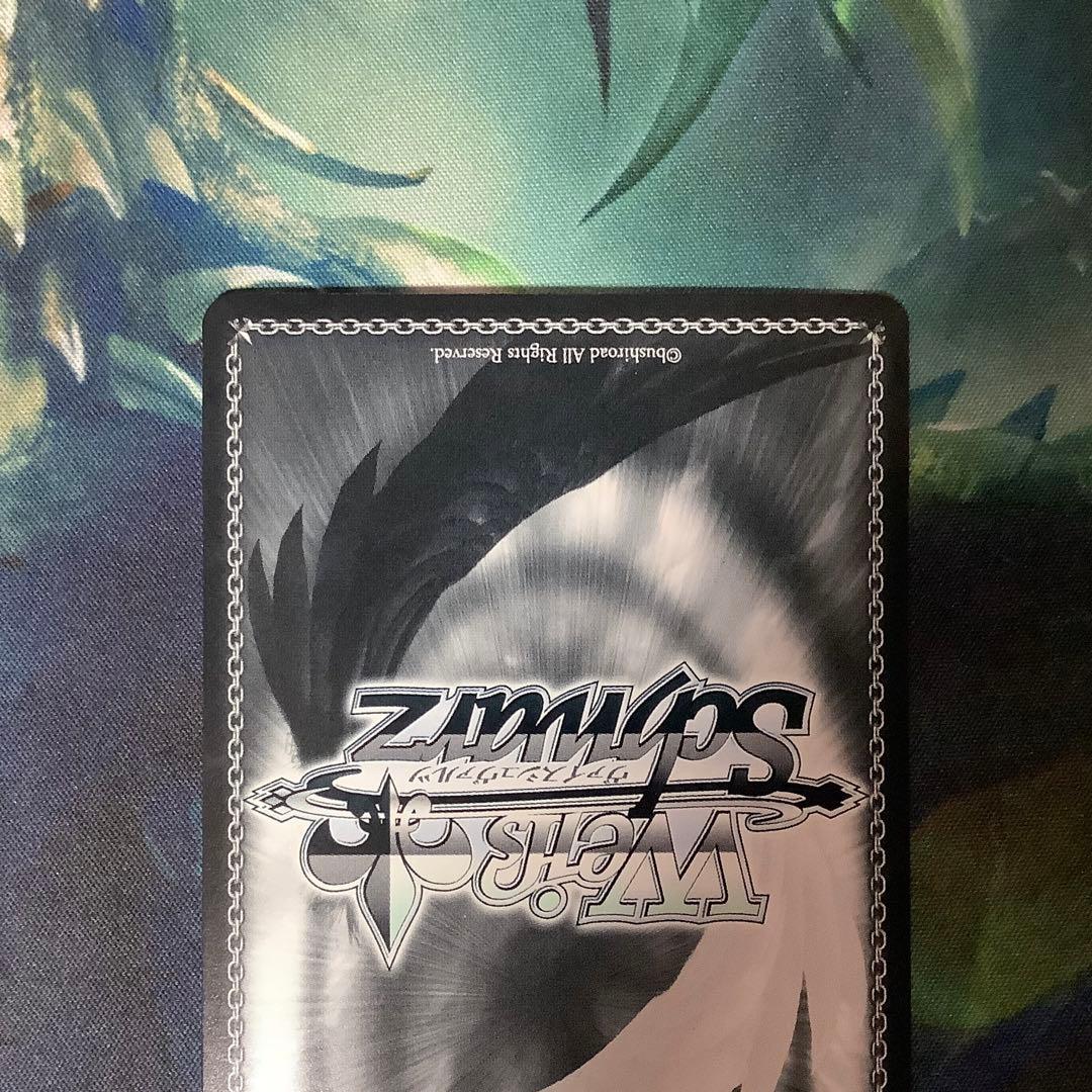 ヴァイスシュヴァルツ　中野五月　気づけた想い　SSP サイン