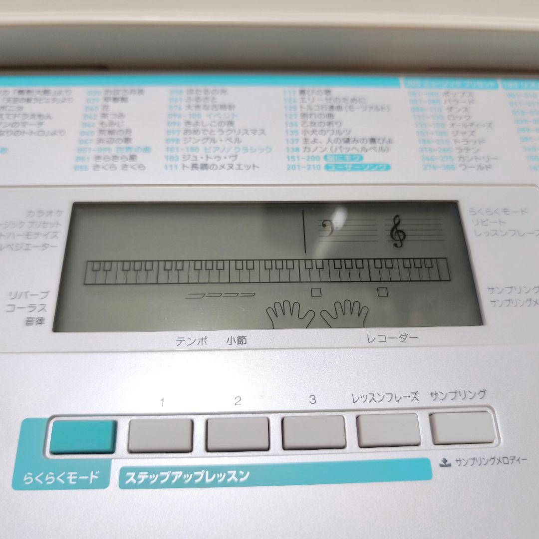 CASIO LK-228 光ナビゲーションキーボード
