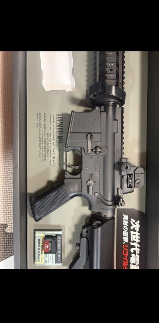 本日限定 値下げ35000→33000 次世代電動ガン　SOPMODM4エアガン