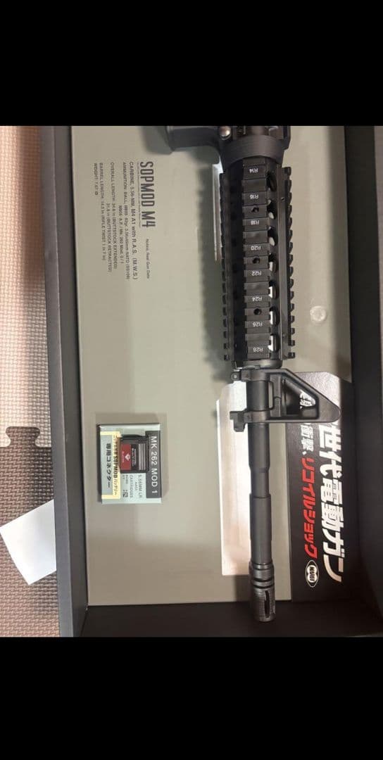 本日限定 値下げ35000→33000 次世代電動ガン　SOPMODM4エアガン