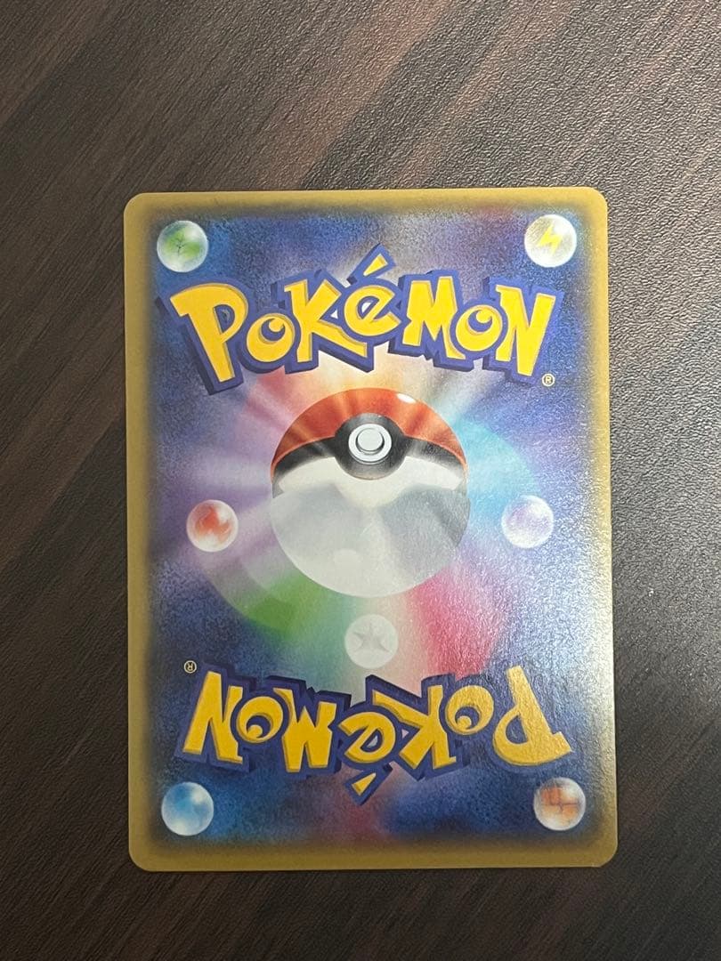 MレックウザEX UR XY7 バンデットリング 095/081