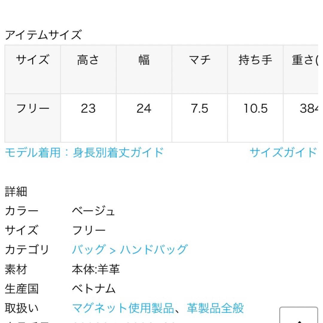な*ん様 ドゥーズィエムクラス　ムーンバッグ　スタウド
