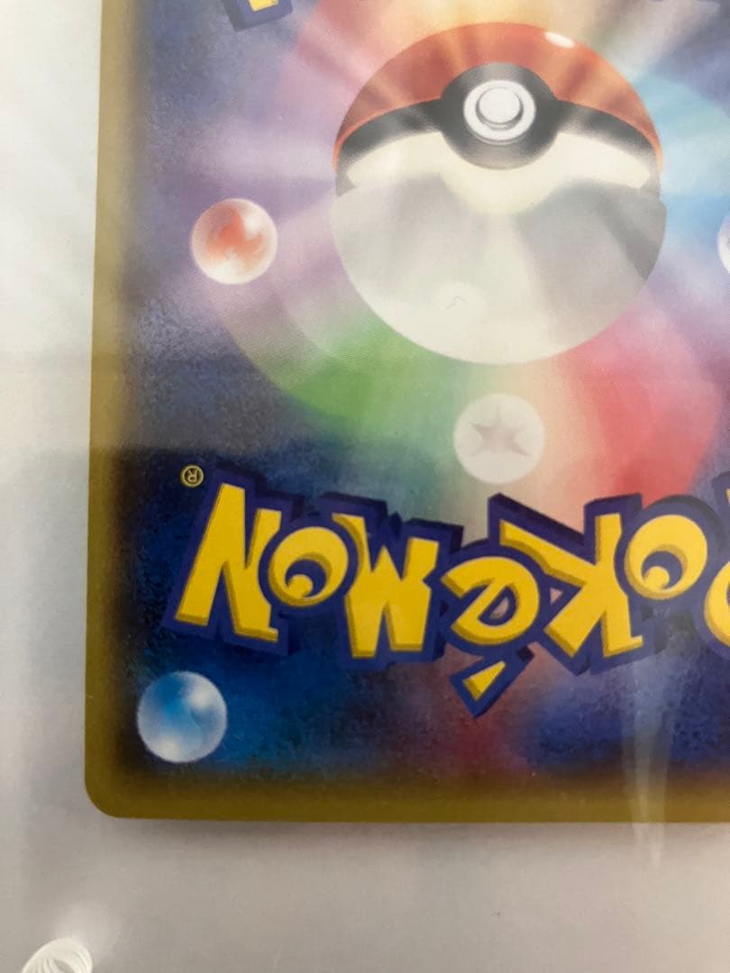 メガトウキョーのピカチュウ PROMO XYシリーズプロモーションカード