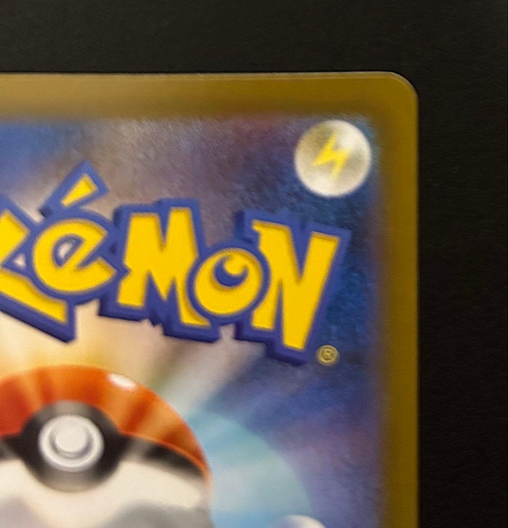 【極美品】インフェルノX メガリザードンX ex SAR 110/080