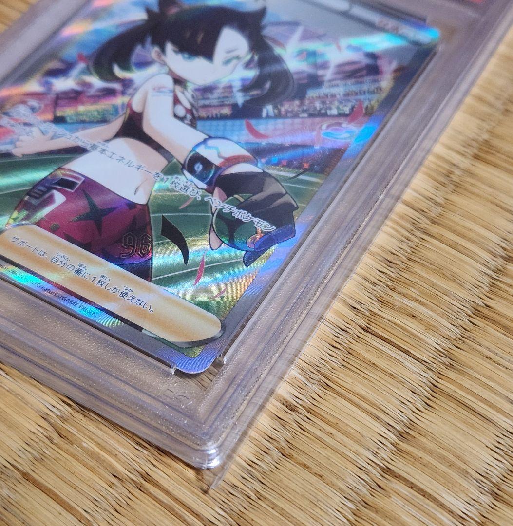 PSA10　マリィのプライド SR スタートデッキ100 ポケモンカード