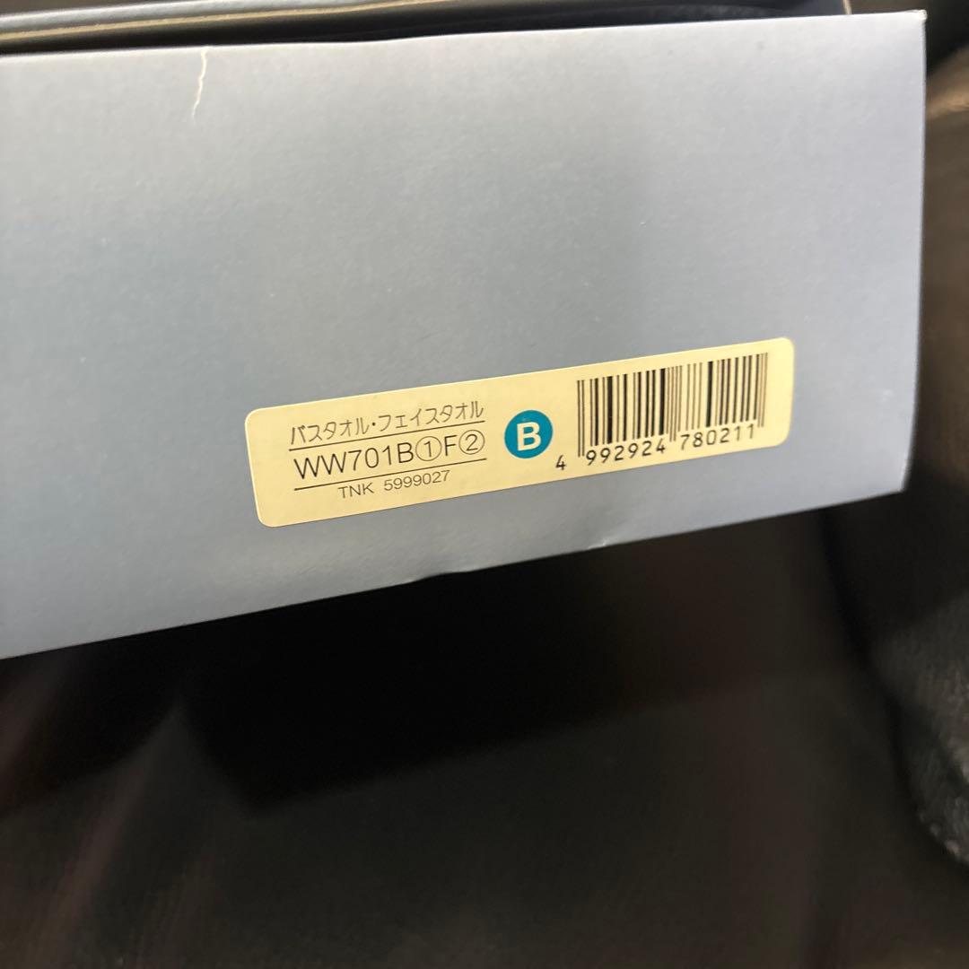  バスタオル　フェイスタオル　タオルケットセット　まとめ売り