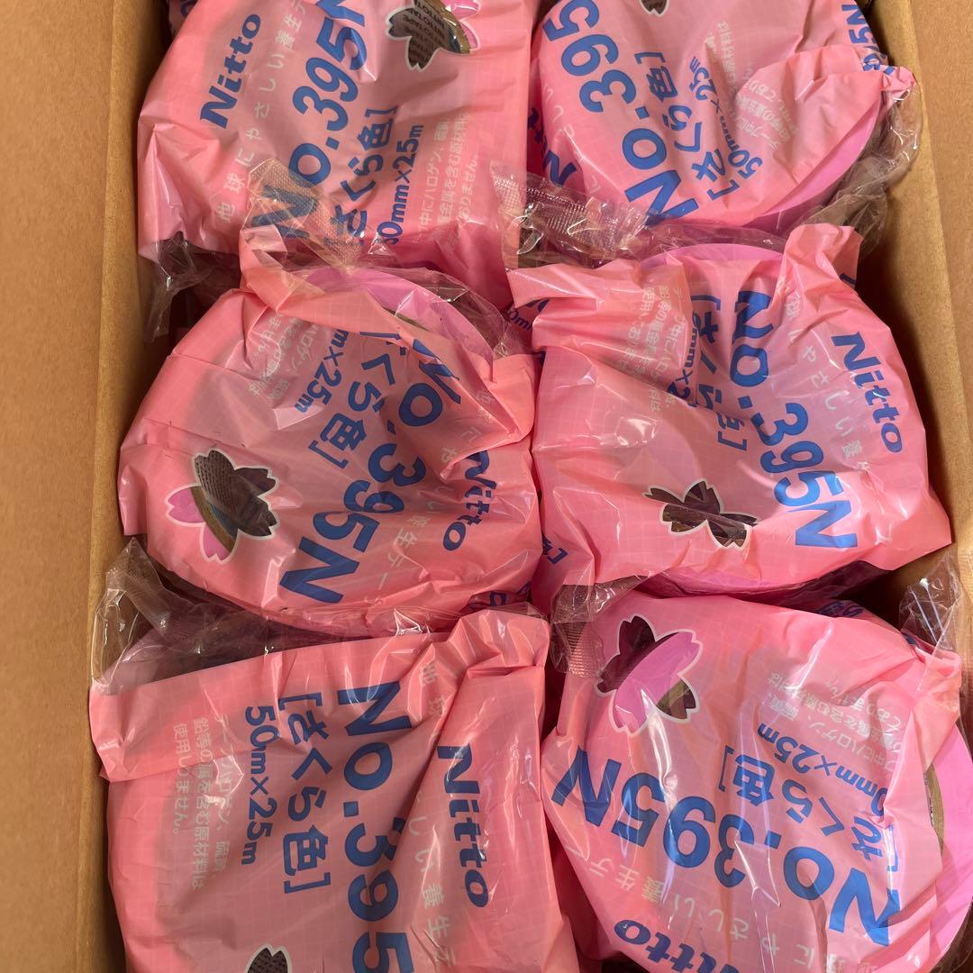 E.SファーストNittoテープ No.395N 50mm×25m 60巻