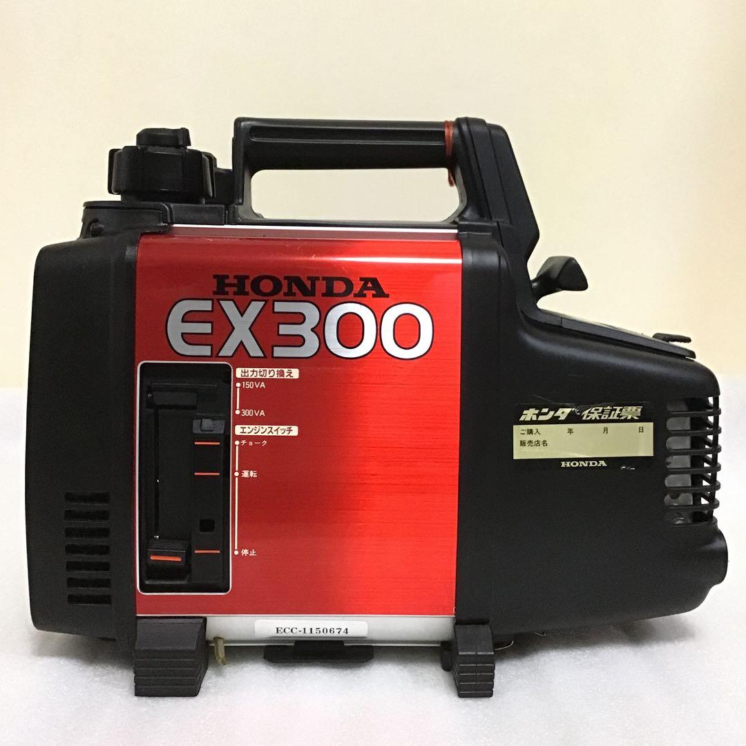 HONDA ホンダ　発電機　EX300 外部タンク付