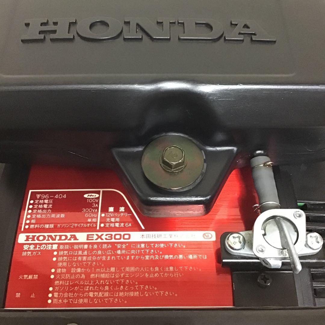 HONDA ホンダ　発電機　EX300 外部タンク付
