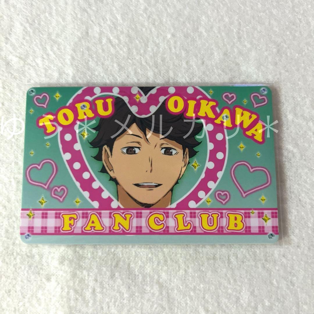 匿名配送 ハイキュー‼︎ バラエティカード 第1弾 まとめ売り (バラ売りOK)