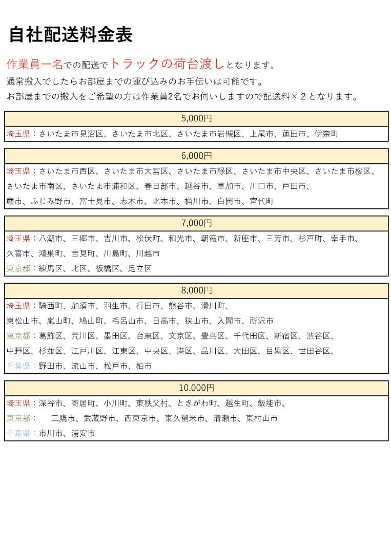 JD★★929 カリモク こたつテーブルセット BX4724HX