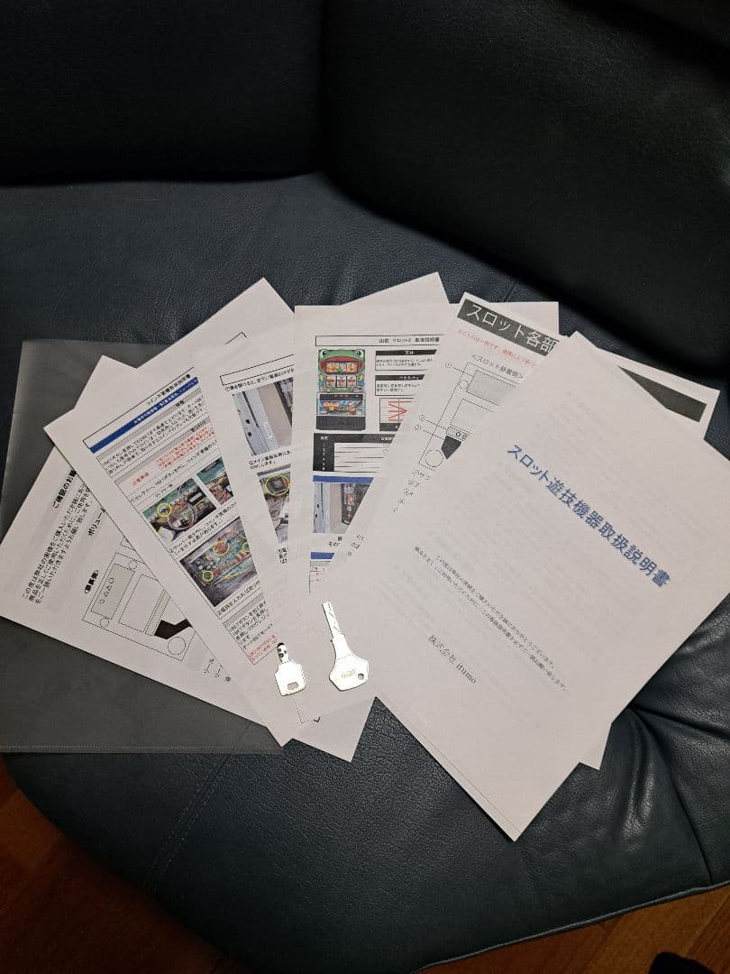 ケロット2　不要機