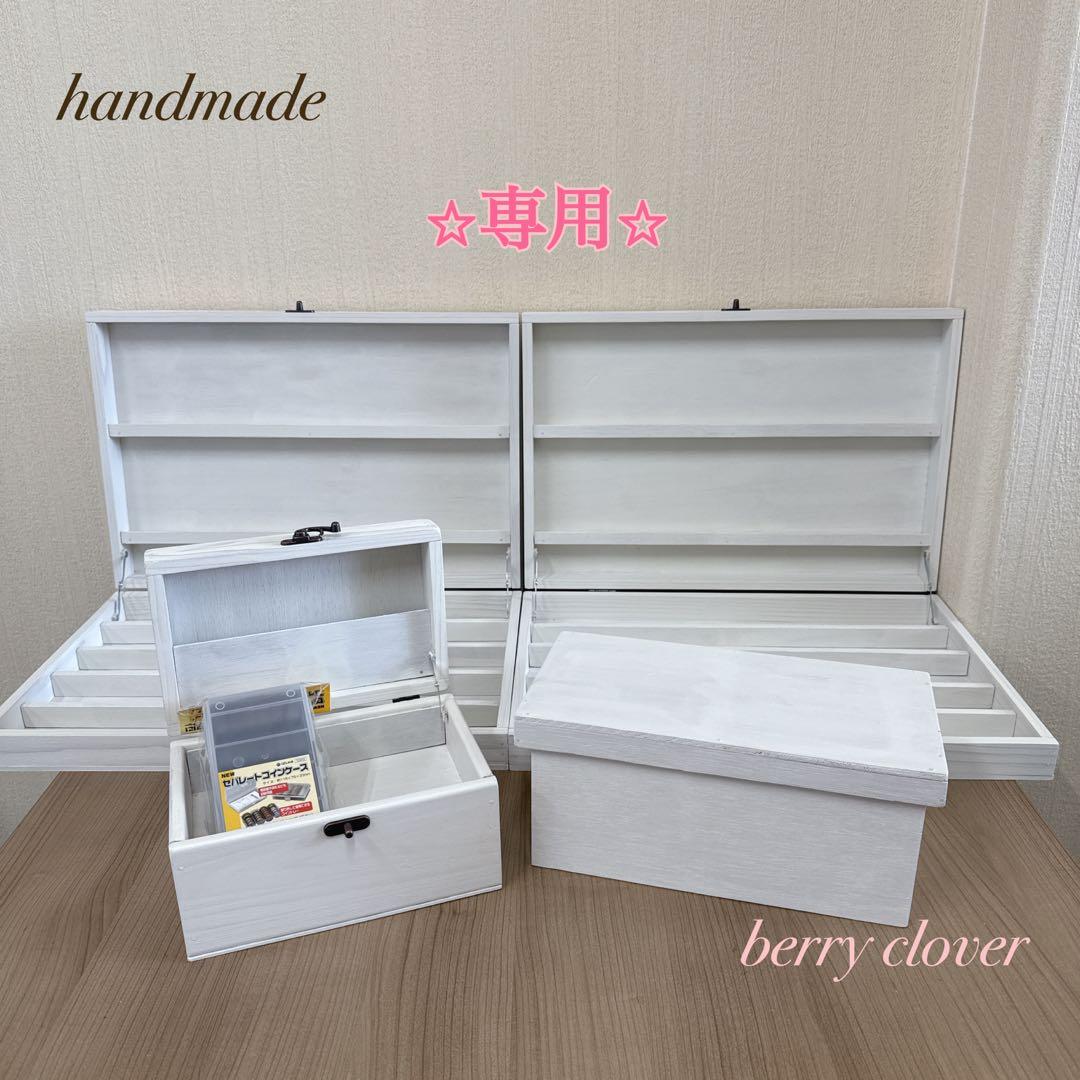 ☆ meee様 ☆ ディスプレイ棚