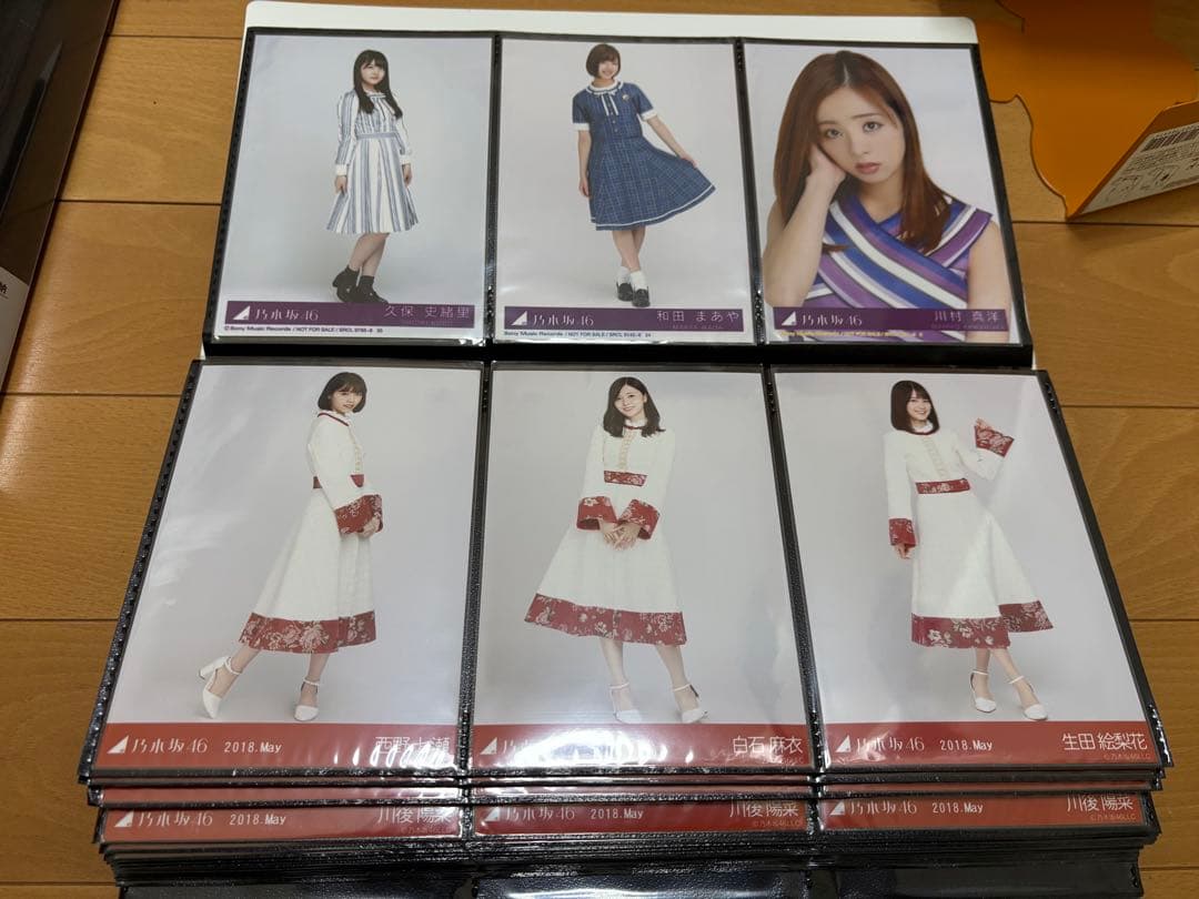 乃木坂46 グッズ　まとめ売り