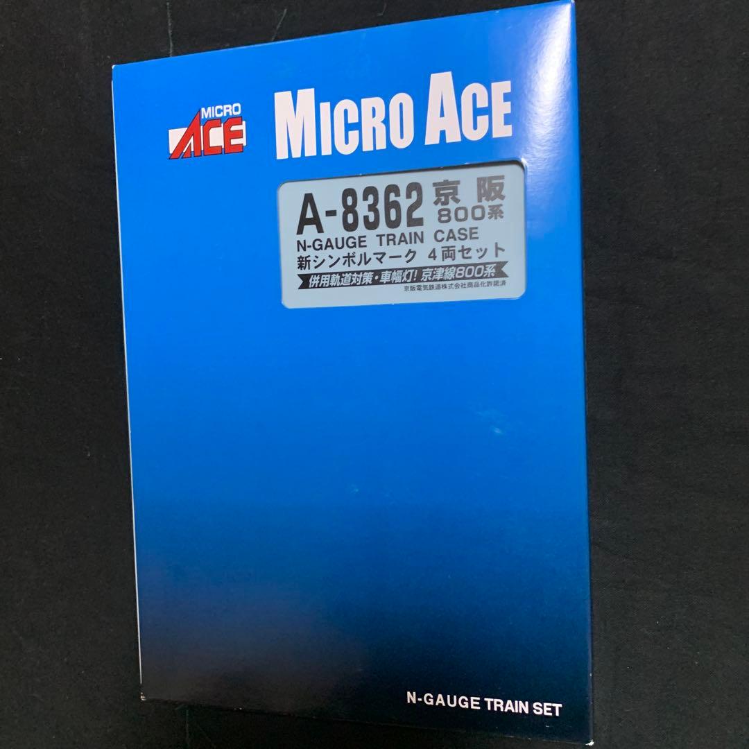 マイクロエース　A-8362 京阪800系　新シンボルマーク　4両セット