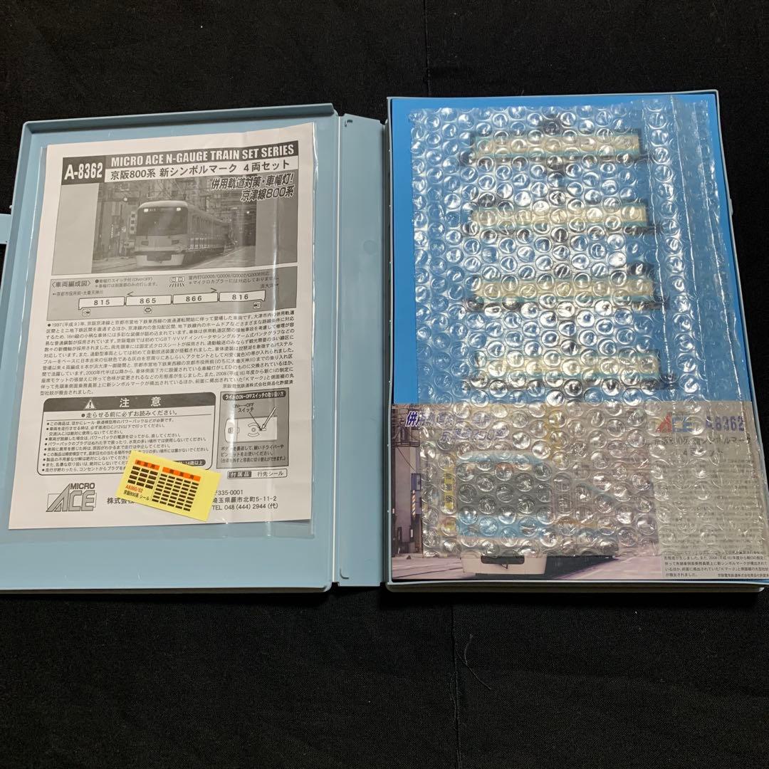 マイクロエース　A-8362 京阪800系　新シンボルマーク　4両セット
