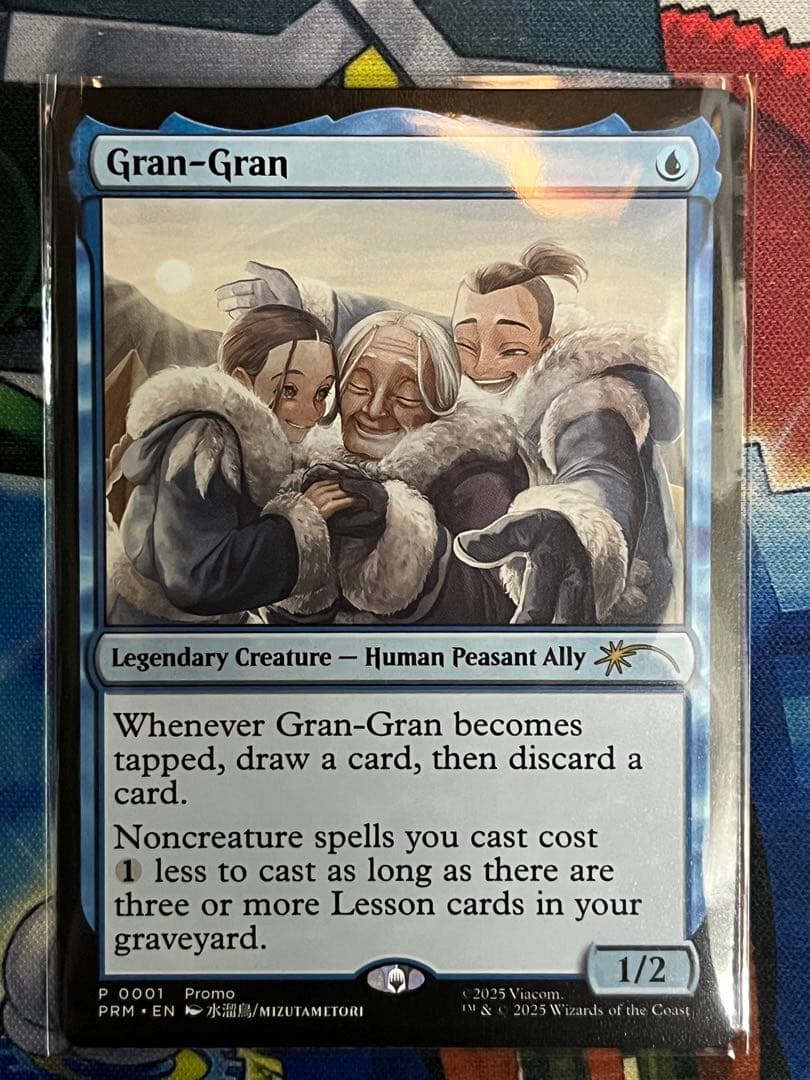 MTG アバター　伝説の少年アン　日本語　コレクターブースター　4パック