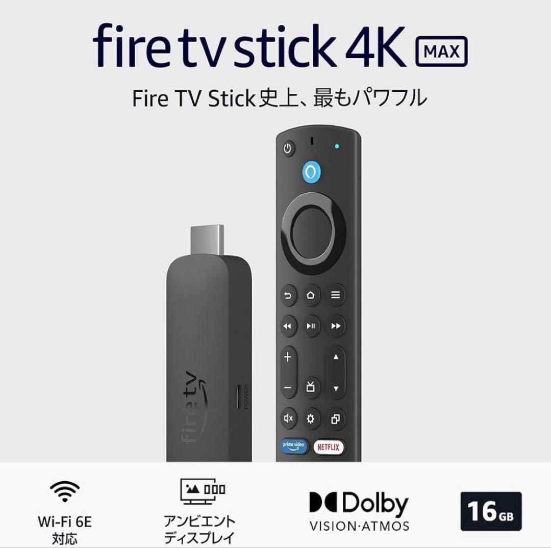 Fire TV Stick 4K Max(第2世代) 16GB