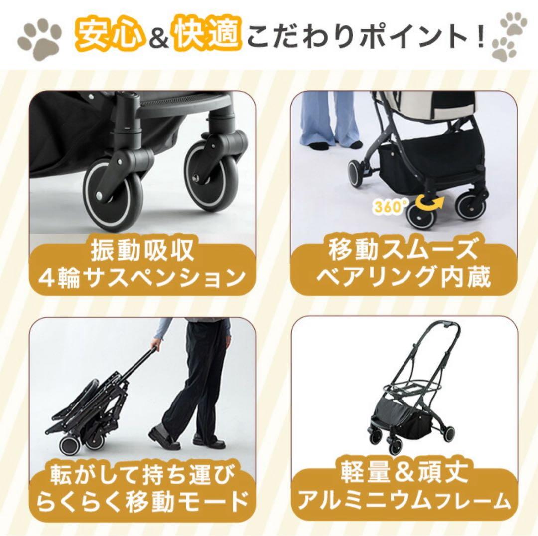 【こはる】ペットカート　キャリーバッグ