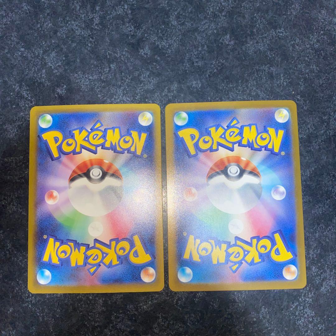 ピカチュウEX sar 2枚セット メガドリーム