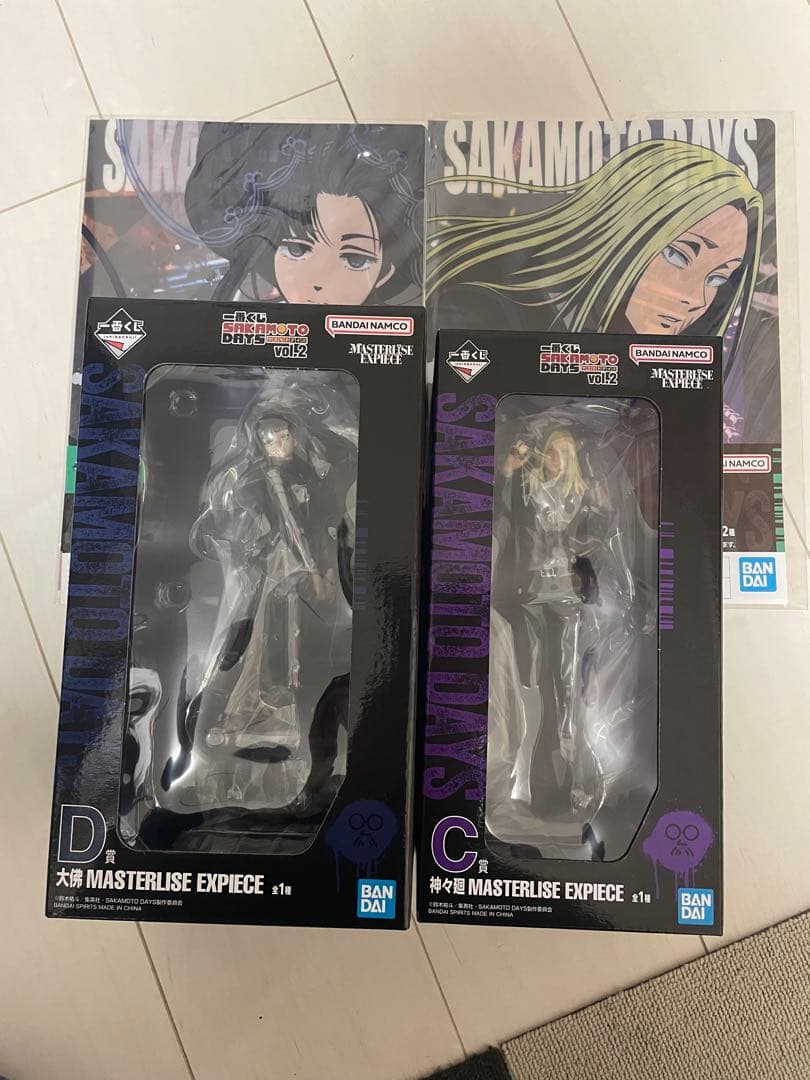 SAKAMOTO DAYS MASTERLISE EXPECIE C&Dセット